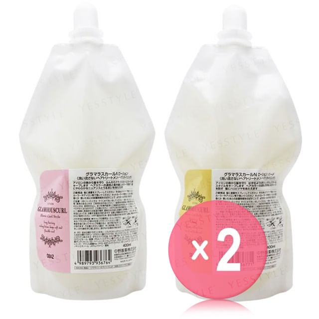 Nakano-Glamorouscurl N Lotion 2pcs Bundle Set