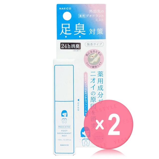 NAKICO-Deodorant Foot Mist 2pcs Bundle Set