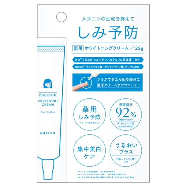 NAKICO-Whitening Cream