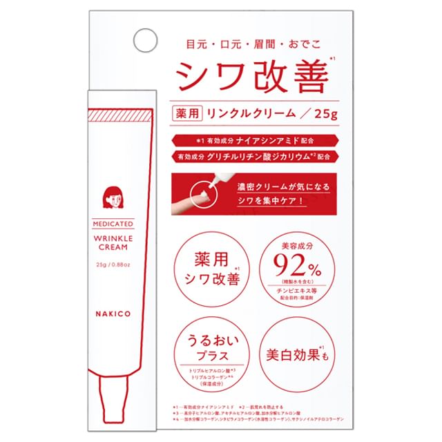 NAKICO-Wrinkle Cream