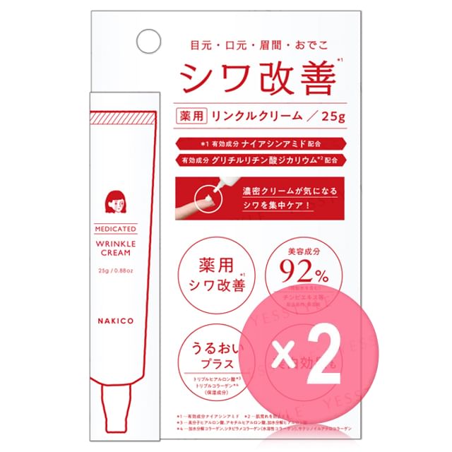 NAKICO-Wrinkle Cream 2pcs Bundle Set