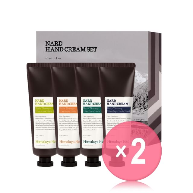 NARD-Hand Cream Set 2pcs Bundle Set