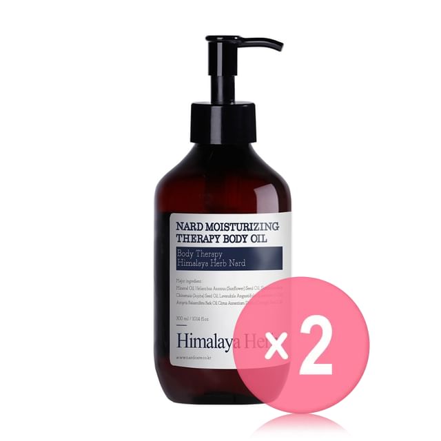 NARD-Moisturizing Therapy Body Oil 2pcs Bundle Set
