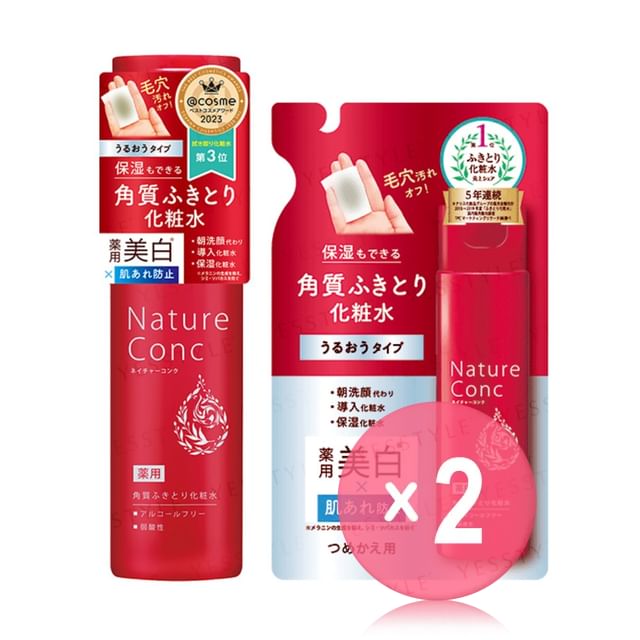 Naris Up-Nature Conc Clear Lotion 2pcs Bundle Set