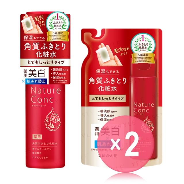 Naris Up-Nature Conc Moist Clear Lotion 2pcs Bundle Set