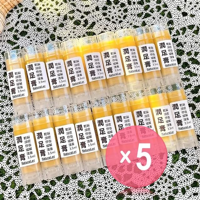 NATURAL-ER-Mini Foot Ointment 5pcs Bundle Set