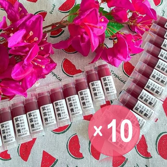 NATURAL-ER-Mini Purple Cloud Ointment 10pcs Bundle Set