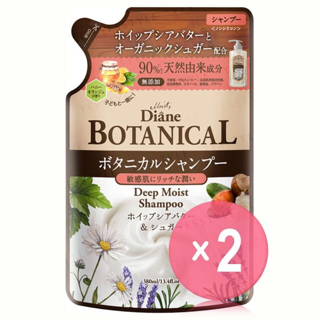 NatureLab-Diane Botanical Deep Moist Shampoo 2pcs Bundle Set