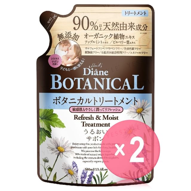 NatureLab-Diane Botanical Refresh Moist Oil Treatment 2pcs Bundle Set