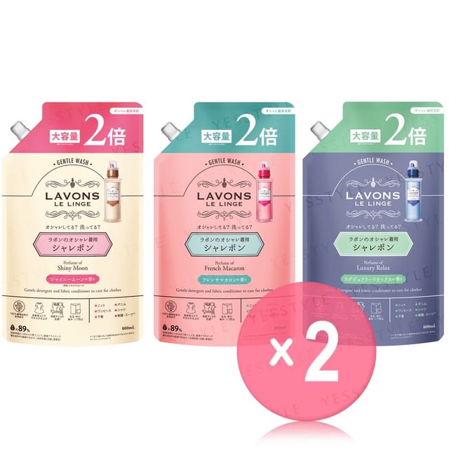 NatureLab-LAVONS Syarevons Gentle Laundry Detergent 2pcs Bundle Set