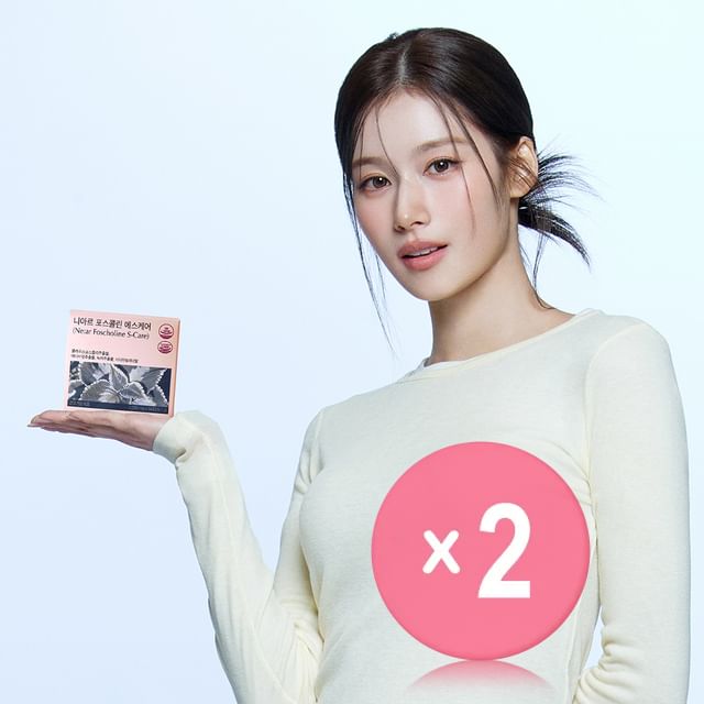 NE-AR-Foscholine S-Care 2pcs Bundle Set