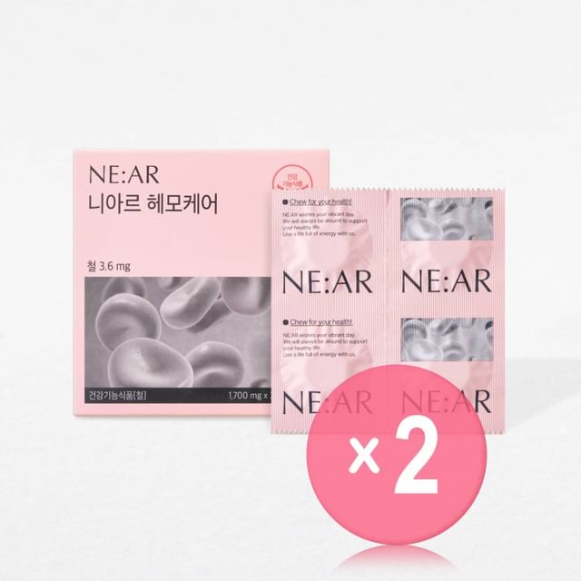 NE-AR-Hemo Care 2pcs Bundle Set