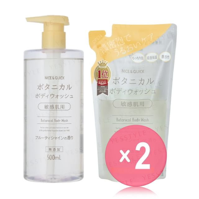 NICE - QUICK-Botanical Body Wash 2pcs Bundle Set