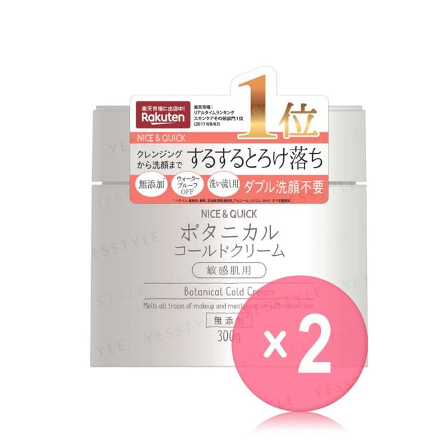 NICE - QUICK-Botanical Cold Cream 2pcs Bundle Set