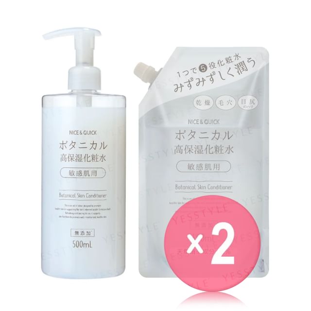 NICE - QUICK-Botanical Skin Conditioner 2pcs Bundle Set