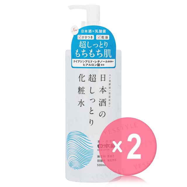 NIHONSAKARI-Nihonshu Super Moisturizing Skin Lotion 2pcs Bundle Set