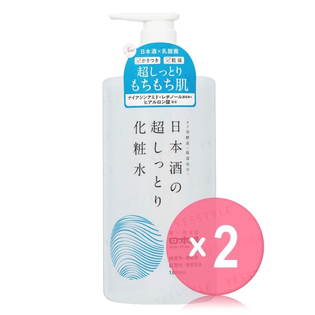 NIHONSAKARI-Ultra Moisturizing Sake Lotion 2pcs Bundle Set