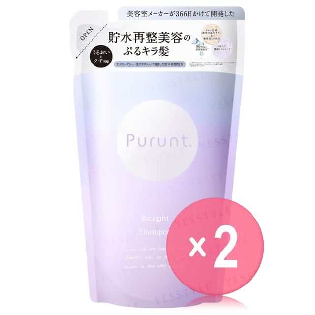 NINE-Purunt Reright Shampoo Refill 2pcs Bundle Set