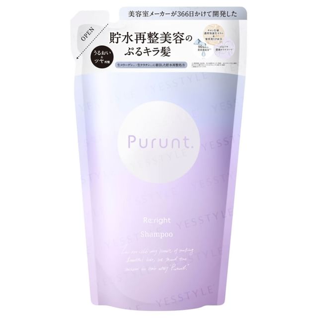 NINE-Purunt Reright Shampoo Refill
