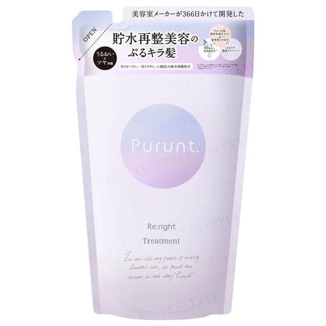 NINE-Purunt Reright Treatment Refill