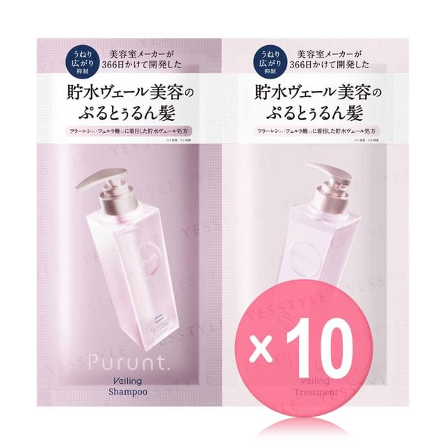 NINE-Purunt Veiling Shampoo Treatment Sachet Set 10pcs Bundle Set