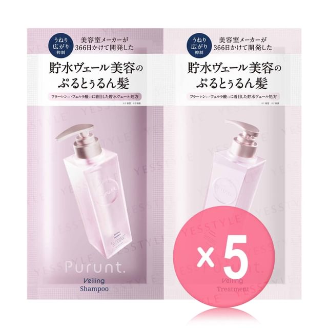 NINE-Purunt Veiling Shampoo Treatment Sachet Set 5pcs Bundle Set