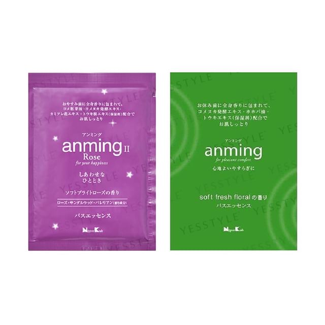 Nippon Kodo-anming Bath Essence