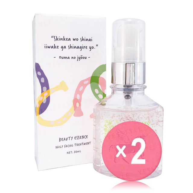 NISHIO PLANET-Horse Placenta Moisturizing Beauty Essence 2pcs Bundle Set