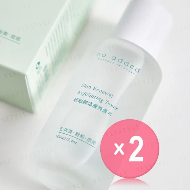 no added-Skin Renewal Exfoliating Toner Regular 2pcs Bundle Set