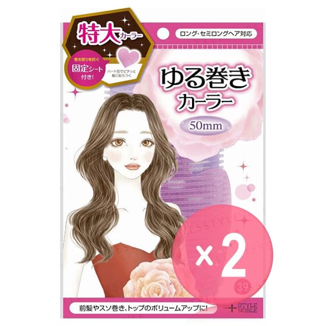 Noble-Loose Curler 50mm 2pcs Bundle Set