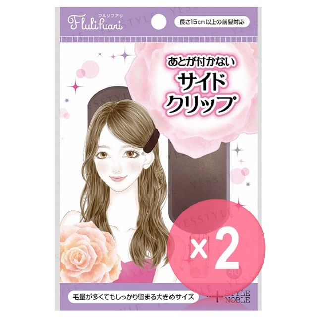 Noble-Noble Fully Rimless Side Clips 2pcs Bundle Set