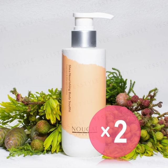 NOUGAT-Shea Moisturising Body Soufflé English Pear Freesia 2pcs Bundle Set