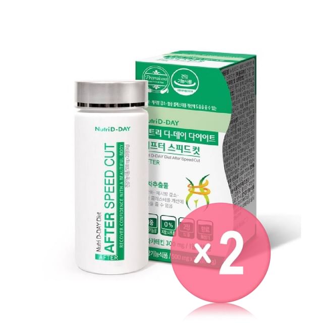 Nutri D-DAY-Diet After Speed Cut 2pcs Bundle Set