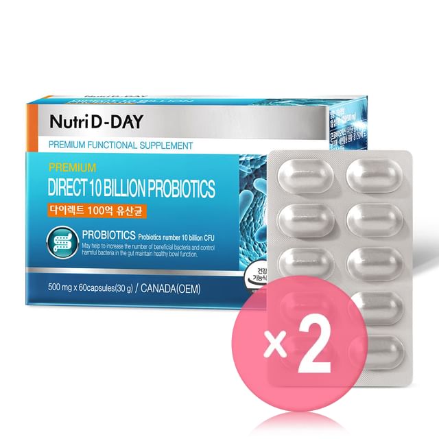 Nutri D-DAY-Direct 10 Billion Probiotics 2pcs Bundle Set