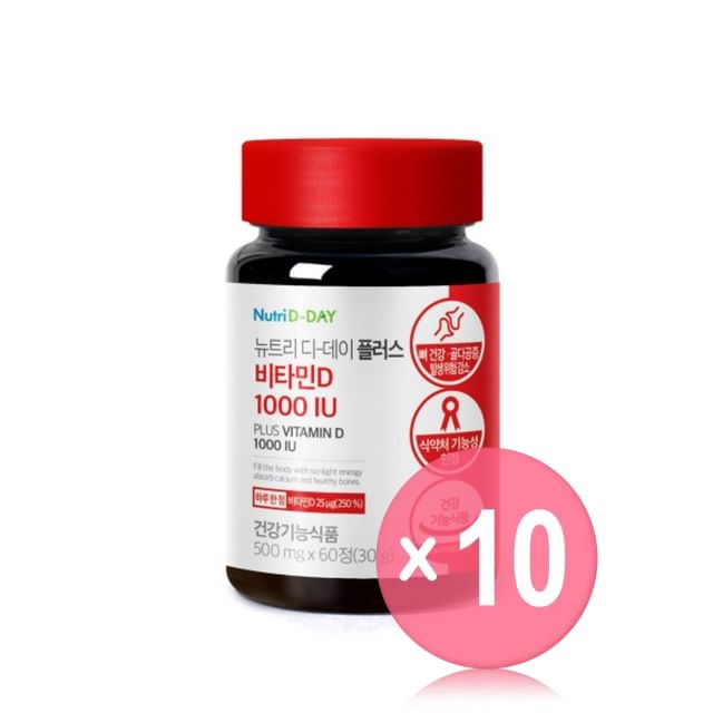 Nutri D-DAY - Plus Vitamin D 1000 IU 10pcs Bundle Set | YesStyle