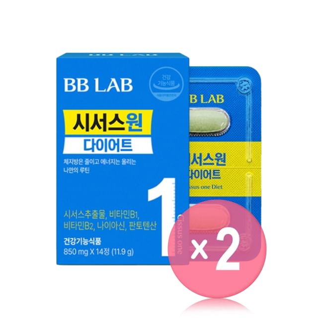 Nutrione-BB LAB Cissus One Diet 2pcs Bundle Set