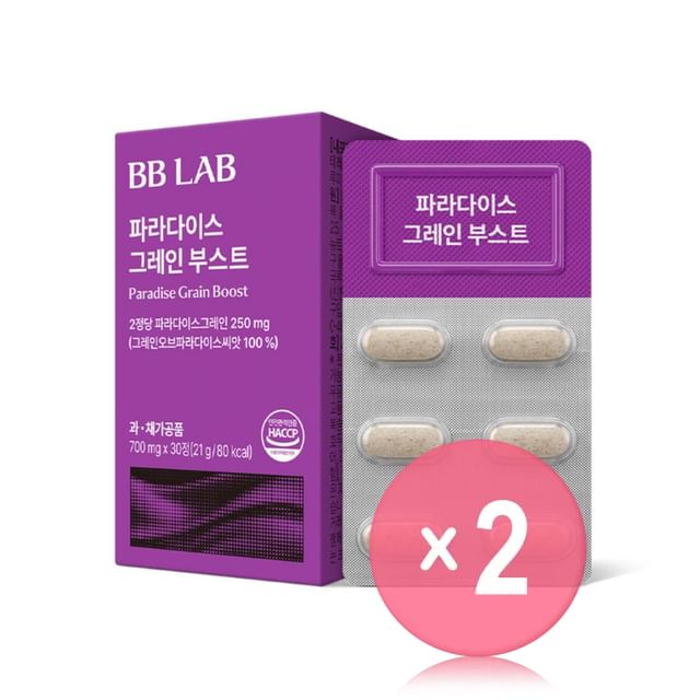 Nutrione-BB LAB Paradise Grain Boost 2pcs Bundle Set
