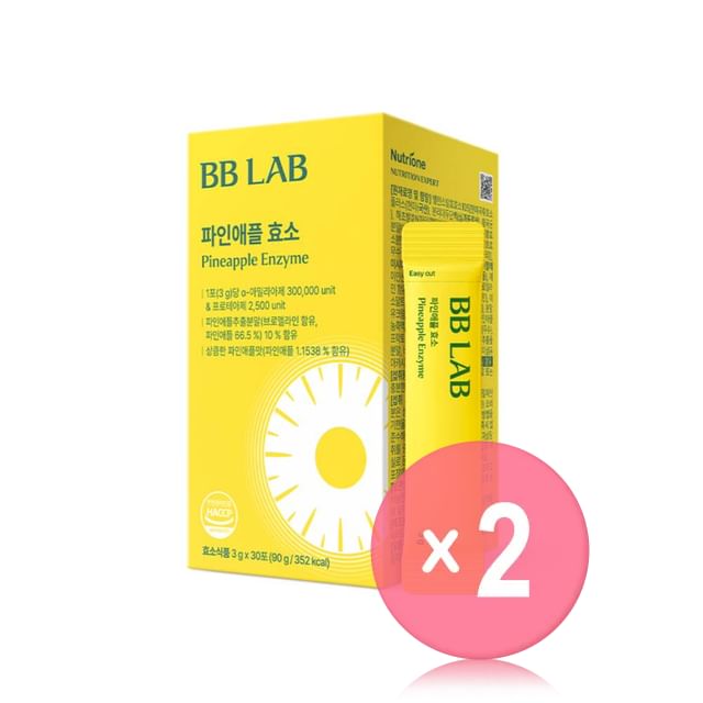 Nutrione-BB LAB Pineapple Enzyme 2pcs Bundle Set