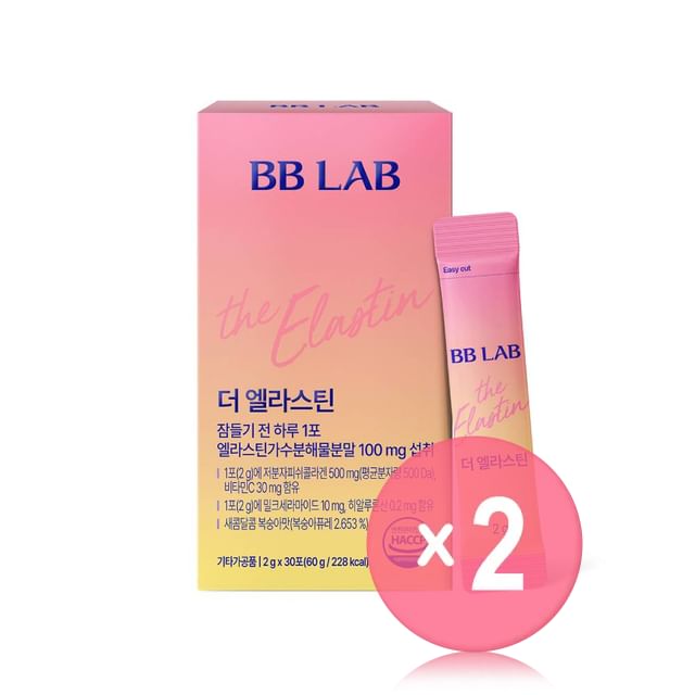 Nutrione-BB LAB The Elastin 2pcs Bundle Set