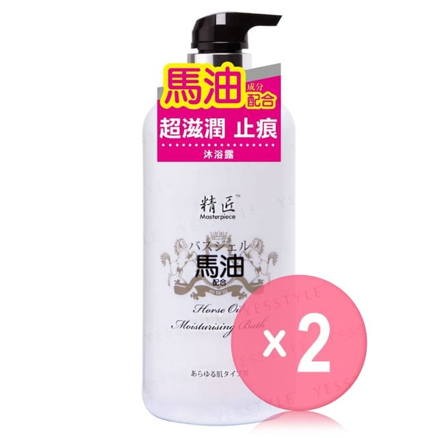 o-Naomi-Masterpiece Horse Oil Deep Moisturizing Bath 2pcs Bundle Set