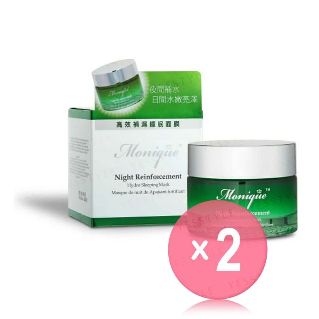 o-Naomi-Monique Night Reinforcement Sleeping Mask 2pcs Bundle Set