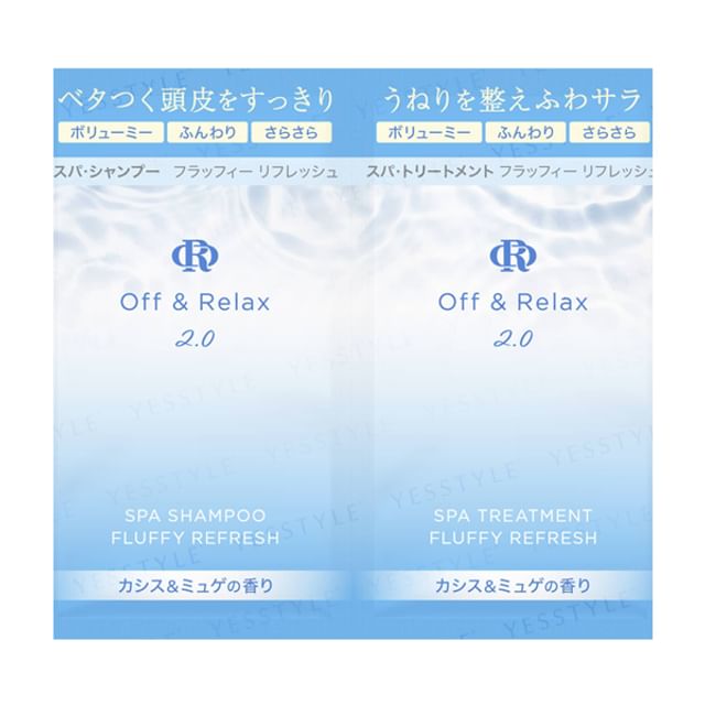 Off - Relax-Spa Shampoo Treatment 20 Fluffy Refresh Trial Set