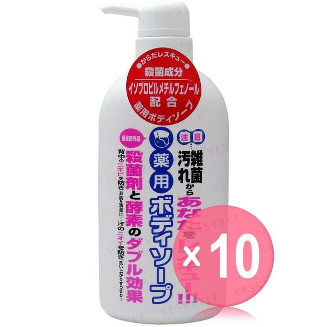 OHYAMA-Body Soap 10pcs Bundle Set