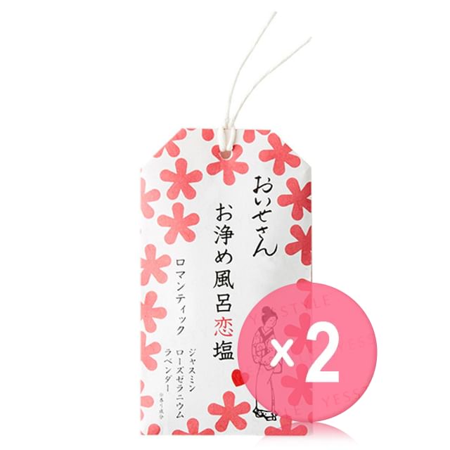 Oisesan-Clean Bath Salt 20g 2pcs Bundle Set