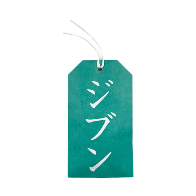Oisesan-Purifying Bath Salt Jibun