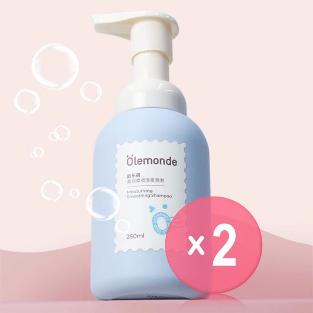 Olemonde-Kids Moisturizing Smoothing Shampoo 2pcs Bundle Set