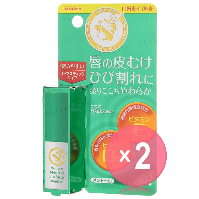 OMI-Menturm Menthol Lip Stick 2pcs Bundle Set
