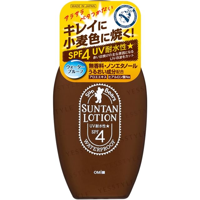 OMI-Sun Bears Suntan Lotion SPF 4