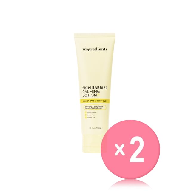 ongredients-Skin Barrier Calming Lotion EX 2pcs Bundle Set