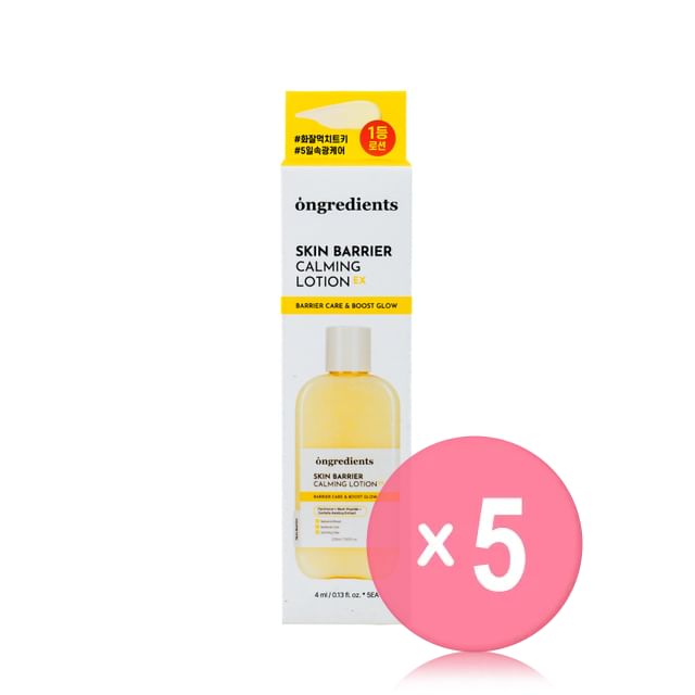 ongredients-Skin Barrier Calming Lotion EX Sachet Set 5pcs Bundle Set